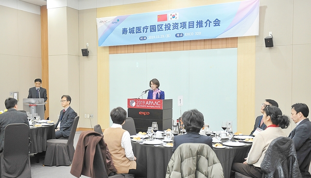 ▲ 대경경자청이 지역을 방문한 중국 의료관계자들을 초청해 수성의료지구 투자유치 설명회를 개최했다.ⓒ대경경자청
