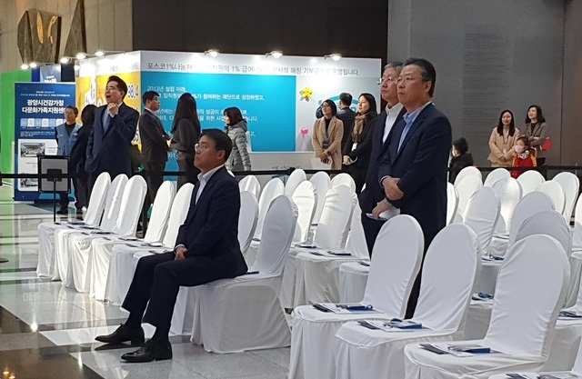 ▲ 최정우 포스코 회장이 행사에 앞서 열린 리허설 장면을 지켜보고 있다.ⓒ뉴데일리