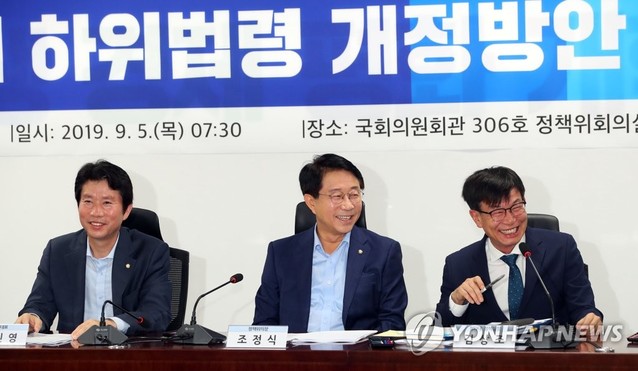 ▲ 더불어민주당 이인영 원내대표(왼쪽 두번째부터), 조정식 정책위의장, 김상조 청와대 정책실장이 지난 10월 여의도 국회 의원회관에서 열린 공정경제 하위법령 개정방안 당정협의에서 기념촬영을 하고 있다.ⓒ연합뉴스