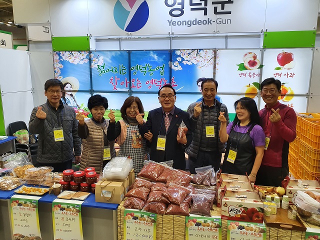 ▲ 영덕군은 부산 벡스코(BEXCO) 제2전시장에서 ‘2019 부산 유기농·친환경·귀농귀촌 박람회’에 참가해 영덕군 귀농귀촌 정책을 알리며 도시민 유치에 나섰다.ⓒ영덕군