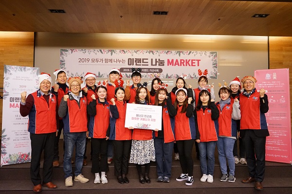 ▲ 이랜드 나눔마켓ⓒ이랜드