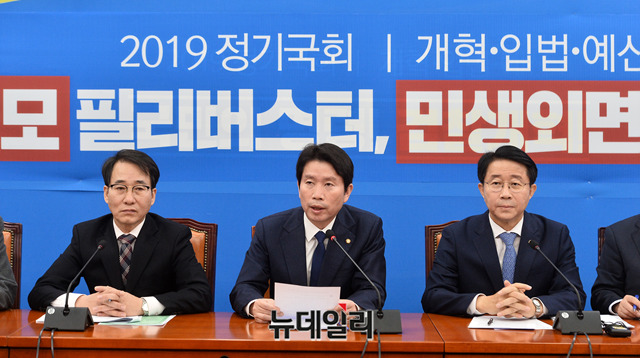 ▲ 이인영 더불어민주당 원내대표가 3일 오전 국회에서 열린원내대책회의·상임위 간사단 연석회의에서 모두발언을 하고 있다.
ⓒ박성원 기자