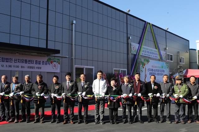 ▲ 포항시는 3일 죽장사과영농조합법인에서 농산물산지유통센터의 노후 선별기 교체사업과 밭작물 공동 선별장 증축사업 등 2개 사업에 대한 준공식을 가졌다.ⓒ포항시