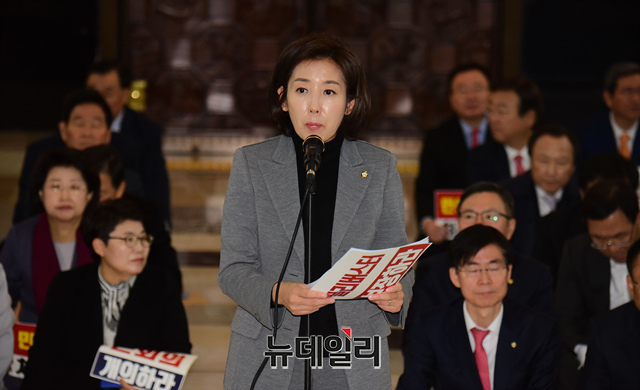 ▲ 나경원 자유한국당 원내대표가 3일 오전 국회 본청 로텐더홀에서 열린 비상의원총회에서 모두발언을 하고 있다. ⓒ이종현 기자