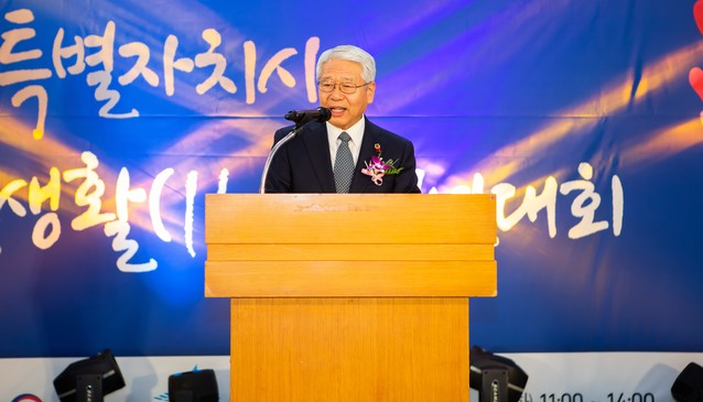 ▲ 세종시장애인자립생활센터가 3일 홍익대학교 국제연수원 대연회장에서 ‘제5회 세종별시 장애인자립생활 기념대회’를 가운데 세종시의회 서금택 의장이 인사말을 하고 있다.ⓒ세종시장애인자립생활센터