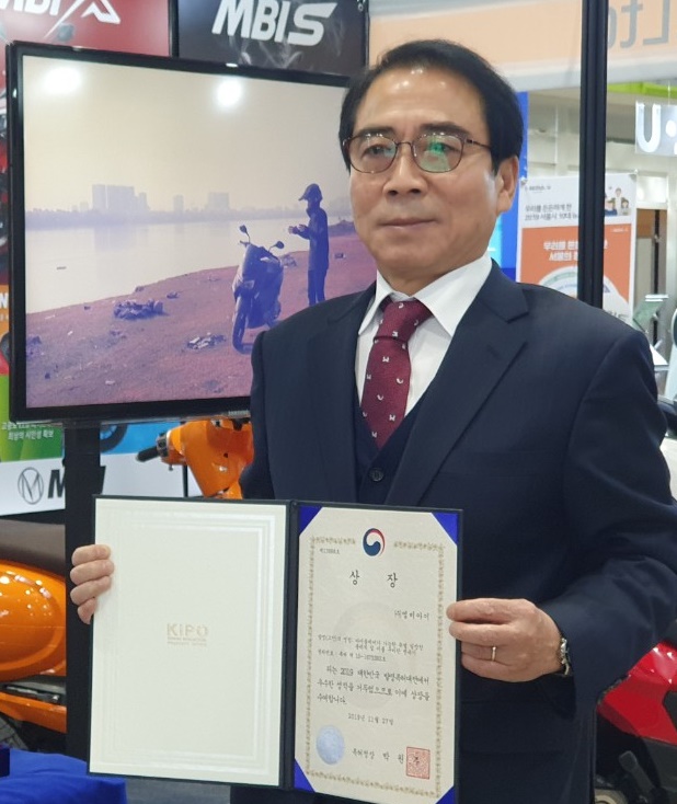▲ ㈜엠비아이 유문수 대표가 2019지식재산대전에서 받은 상을 들어보이고 있다.ⓒ㈜엠비아이