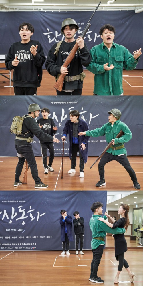 ▲ (좌측 사진 상단부터 아래로) 송광일·최정헌·육현욱, 최정헌·송광일·기세중·육현욱, 육현욱·윤문선ⓒStory P