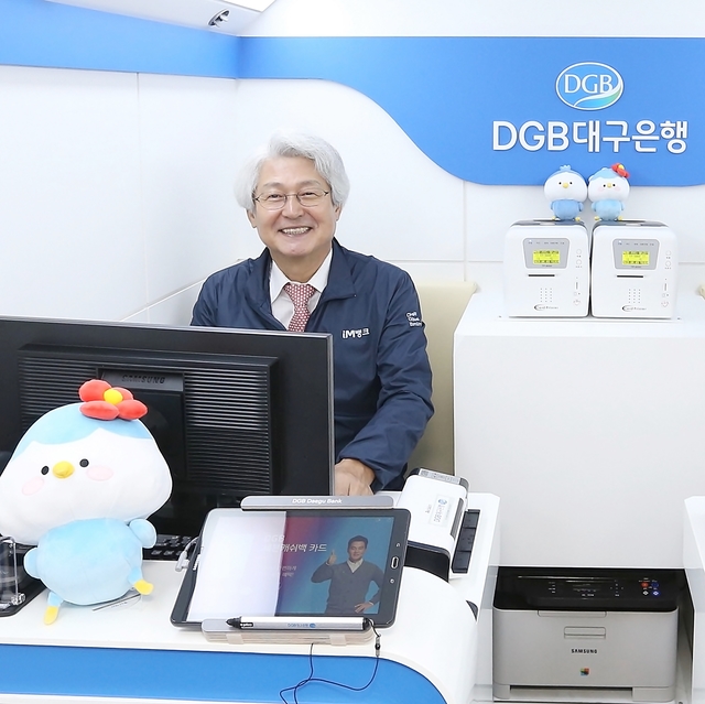 ▲ 취임 이후 디지털 및 해외 진출을 통한 경계없는 경영 확장이 눈에 띈다.ⓒDGB