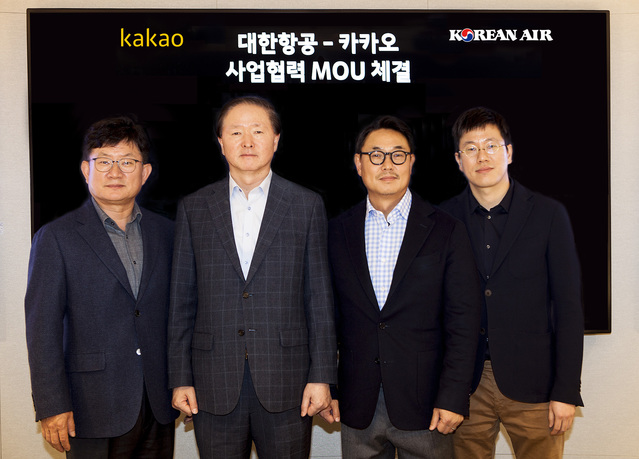 ▲ 대한항공은 카카오와 고객가치혁신 및 사업 경쟁력 강화를 위한 사업협력 MOU를 체결했다.(사진 왼쪽부터) 하은용 대한항공 부사장, 우기홍 대한항공 대표이사 사장, 여민수 카카오 공동대표, 배재현 카카오 부사장ⓒ대한항공