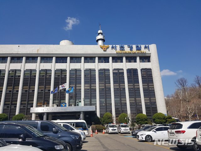 ▲ 검찰이 서울 서초경찰서를 압수수색할 당시 수사 대상에 황운하 대전지방경찰청장을 '직권남용권리행사방해 혐의' 등을 받는 피의자로 적시했다. ⓒ뉴시스