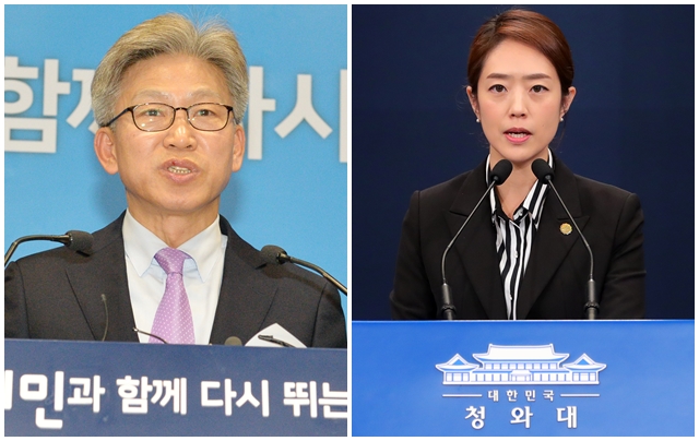 ▲ 송병기 울산시 부시장과 고민정 청와대 대변인. ⓒ뉴시스