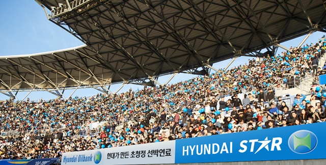 ▲ 내년 시즌 프로축구 경기장에 설치될 'HYUNDAI STAR' 광고물(이미지). ⓒ현대오일뱅크