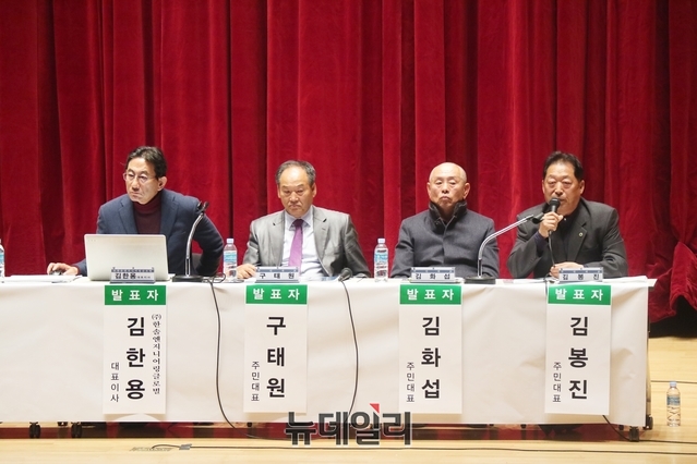 ▲ 5일 오후 4시 삼국유사교육문화회관에서 열린 군위 소보면 군민 대상 ‘대구통합신공항 이전주변지역 지원계획 공청회’에서 주민대표가 발언을 하고 있다.ⓒ뉴데일리