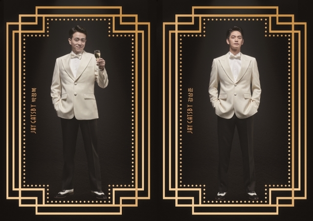 ▲ 이머시브 공연 '위대한 개츠비' 박정복(왼쪽)과 강상준 콘셉트 사진.ⓒ마스트엔터테언먼트
