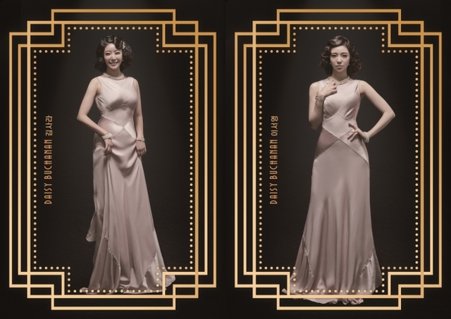 ▲ 이머시브 공연 '위대한 개츠비' 김사라(왼쪽)와 이서영 콘셉트 사진.ⓒ마스트엔터테인먼트