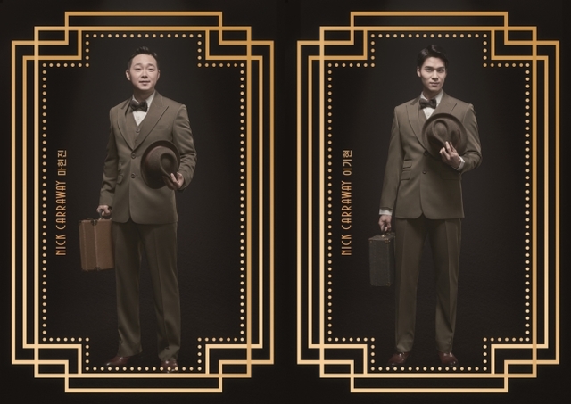 ▲ 이머시브 공연 '위대한 개츠비' 마현진(왼쪽)과 이기현 콘셉트 사진.ⓒ마스트엔터테인먼트