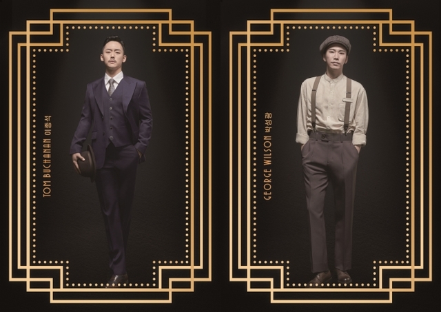 ▲ 이머시브 공연 '위대한 개츠비' 이종석(왼쪽)와 박성광 콘셉트 사진.ⓒ마스트엔터테인먼트