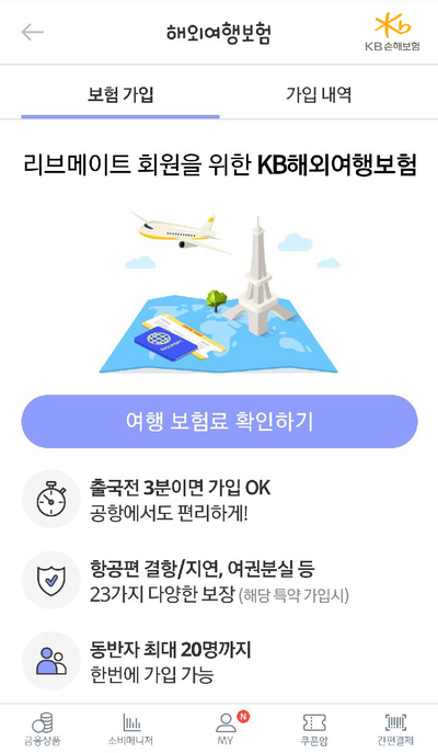 ▲ ⓒKB국민카드