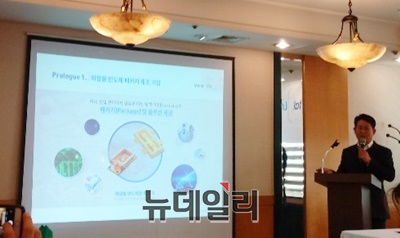 ▲ 소부장 패스트트랙 1호 업체인 메탈라이프 한기우 대표가 6일 IPO 기자간담회에서 상장 계획을 밝히고 있다.ⓒ뉴데일리