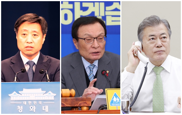 ▲ 왼쪽부터 윤도한 청와대 국민소통수석, 이해찬 더불어민주당 대표, 문재인 대통령. ⓒ뉴시스