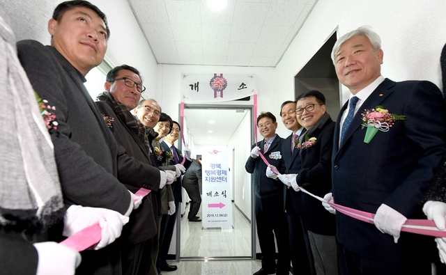 ▲ ‘경북 행복경제지원센터’가 지난 6일 의성군 안계면 이웃사촌지원센터에 개소하고 업무를 시작했다.ⓒ경북도