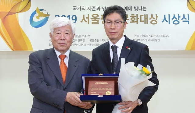 ▲ 조금래(오른쪽) 칠곡군 행정복지국장이 지난 6일 국회의원회관에서 열린 ‘2019 서울평화문화대상 시상식’에서 정태익(전 이탈리아 대사) 2019년 서울평화문화대상 대회장으로 부터  ‘행정부문 대상’을 수상했다.ⓒ칠곡군