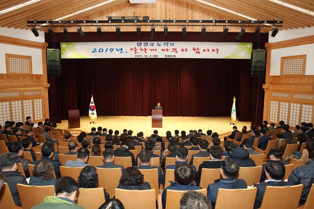 ▲ 칠곡군은 지난 2일 백선기 군수를 비롯해 공직자, 표창수상자 등 300여 명이 참가한 가운데 ‘12월 정례조회’를 가졌다.ⓒ칠곡군