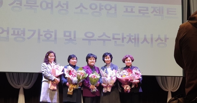 ▲ 경산시여성단체협의회(회장 김경화)는 지난 5일 구미 금오산호텔에서 열린 ‘2019 경북 여성단체 활동평가’에서 공로상을 받았다.ⓒ경산시