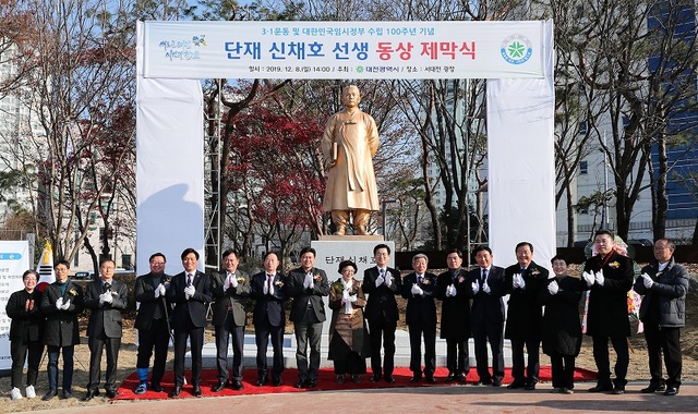 ▲ 8일 서대전 광장에서 열린 단재 신채호 선생 제막식 장면.ⓒ대전시