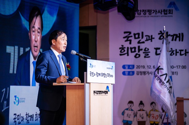 ▲ 김순구 한국감정평가사협회 회장이 창립 제30주년 기념식에서 기념사를 하고 있다.ⓒ한국감정평가사협회