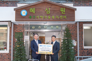 ▲ 김영규 대표이사(왼쪽)와 혜심원 권필환 원장(오른쪽). ⓒ IBK투자증권