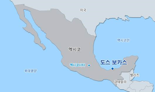 ▲ 멕시코 동부 타바스코주 도스보카스지역에서 진행 중인 정유 프로젝트 위치도. ⓒ 삼성엔지니어링