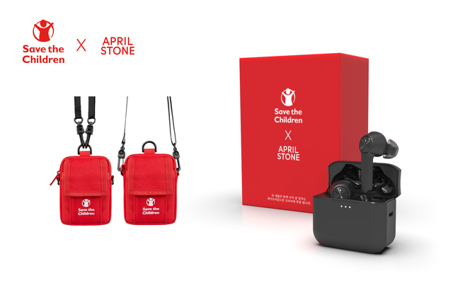 ▲ 세이브더칠드런한정판.ⓒSK네트웍스