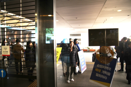 ▲ 9일 오후 KBS 신관에 들어가려던 KBS 지역방송사 시청자들이 사측의 출입문 봉쇄로 들어가지 못하고 있다. ⓒKBS노동조합 제공