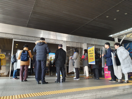 ▲ 9일 오후 KBS 신관에 들어가려던 KBS 지역방송사 시청자들이 사측의 출입문 봉쇄로 들어가지 못하고 있다. ⓒKBS노동조합 제공