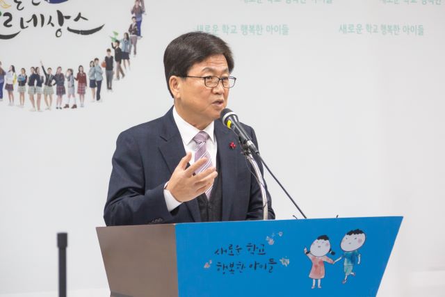 ▲ 최교진 교육감이 10일 정례브리핑을 통해 “일반고가 고교 교육의 중심으로 거듭날 수 있도록 교육력을 높이기 위한  ‘세종 일반고 르네상스’를 추진한다”고 밝히고 있다.ⓒ세종시교육청