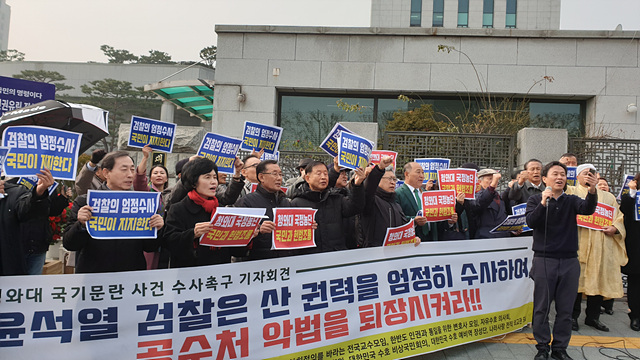 ▲ 자유우파 시민단체들의 모임인 자유연석회의가 10일 오전 기자회견을 열고 검찰에게 울산시장 선거개입과 유재수 전 부산 부시장 감찰무마 의혹 등과 관련해 청와대에 대한 철저한 수사를 촉구했다. ⓒ자유수호연석회의