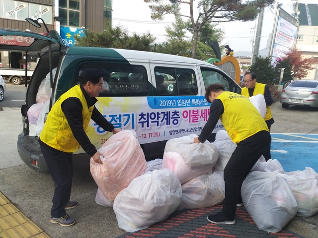 ▲ 영양군 입암면행정복지센터(면장 권영석)는 10일 관내 거동이 불편한 취약계층을 대상으로 취약계층 이불지원사업을 전개했다.ⓒ영양군