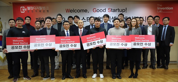 ▲ 지난 10일 웰컴 굿!스타트업에 선발된 스타트업 대표와 웰컴저축은행 임직원 그리고 더인벤션랩 임직원이 함께 단체사진을 촬영했다. 첫줄 좌측 4번째 김대웅 웰컴저축은행 대표이사, 끝줄 왼쪽 첫번째 김진영 더인벤션랩 대표이사.ⓒ웰컴저축은행