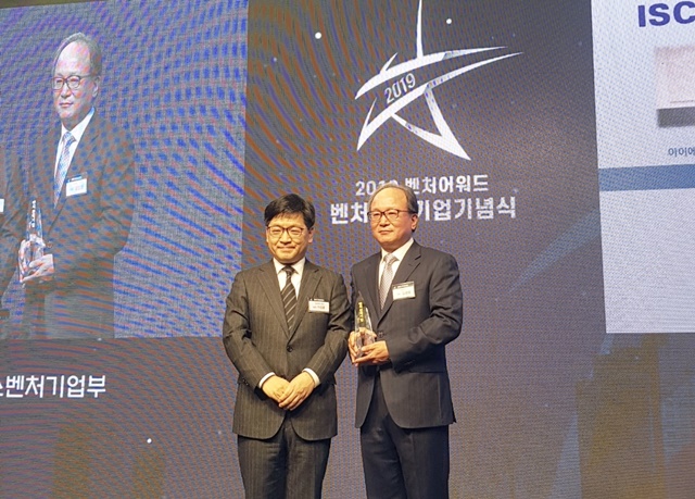 ▲ (오른쪽) 김정렬 ISC 사장. ⓒISC