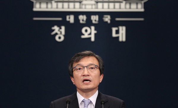 ▲ 김의겸 전 청와대 대변인. ⓒ청와대