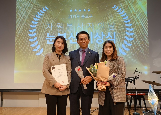 ▲ 10일 KT스퀘어에서 열린 '2019 자원봉사자의 날 기념식'에서 구청장 표창을 수상한 풀무원 뮤지엄김치간 나경인 파트장(왼쪽)이 김영종 종로구청장(가운데)과 기념 촬영하고 있다. ⓒ풀무원