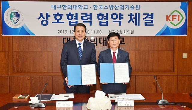 ▲ 11일 대구한의대가 한국소방산업기술원과 상호 협약을 체결했다.(사진 왼쪽부터 대구한의대 변창훈 총장, 한국소방산업기술원 권순경 원장)ⓒ대구한의대