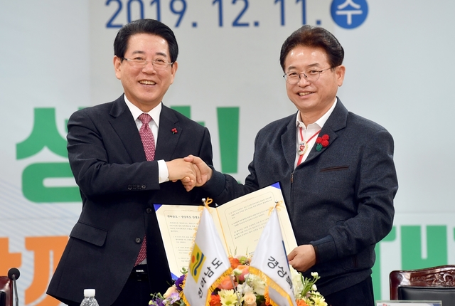 ▲ 경상북도 이철우 지사(오른쪽)와 전라남도 김영록 지사는 11일 경북도청에서 지역상생 발전을 위한 상호교류 업무협약을 체결했다.ⓒ경북도