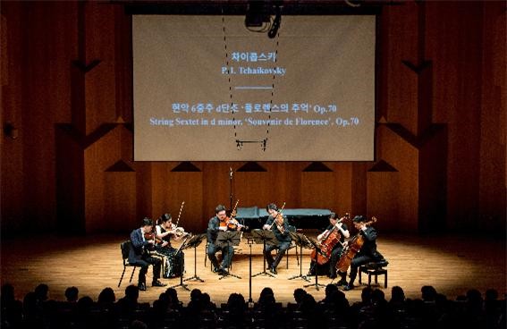 ▲ 지난달 27일 열린 '아티스트 라운지' 공연.ⓒ예술의전당