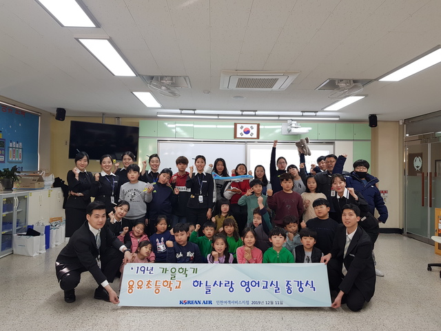 ▲ ⓒ대한항공