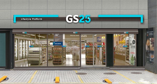 ▲ 내년 편의점 300곳이 입찰에 나온다. 편의점 GS25가 보유한 지하철 7호선 매점 사업권과 해군 군마트(PX) 운영 사업권 계약이 내년 만료를 앞두고 있기 때문이다. 주요 업체들은 신규 출점 규제로 편의점 점포 확장이 어려워진 상황에서 입찰 공고를 긍정적으로 검토해 참여 여부를 결정한다는 계획이다.ⓒGS25
