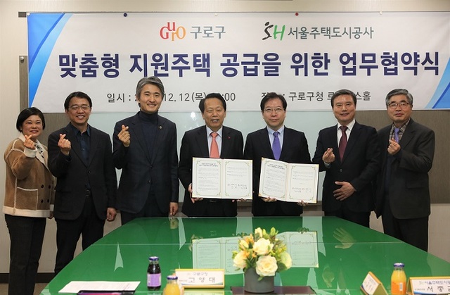 ▲ (오른쪽 세번째부터) 김세용 서울주택도시공사 사장과 이성 구로구청장, 김인제 서울특별시 도시계획관리위원장이 12일 구로구청에서 개최된 지원주택 공급을 위한 업무협약을 체결한 뒤 기념사진을 촬영하고 있다. ⓒ 서울주택도시공사.