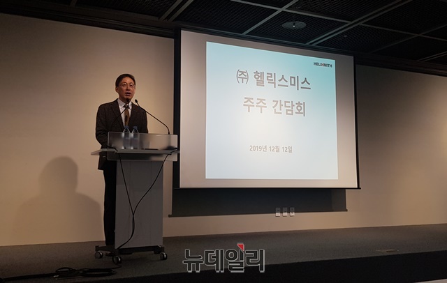 ▲ 김선영 헬릭스미스 대표는 12일 서울 마곡 헬릭스미스 본사에서 기업설명회(IR)를 열고 엔젠시스의 임상 오염 원인 조사 현황을 공개했다. ⓒ뉴데일리