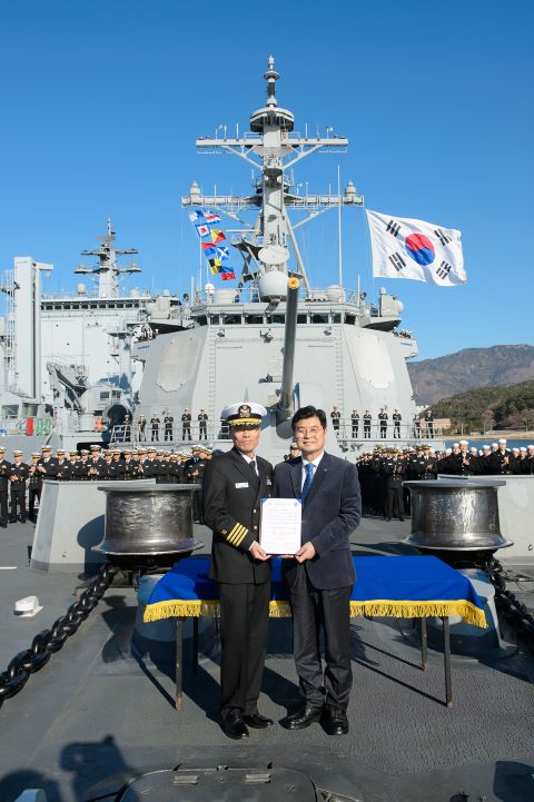 ▲ 세종시가 12일 경남 진해항에서 이지스 구축함인 해군 세종대왕함과 자매결연을 맺었다.ⓒ세종시